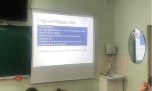 Трудовые права-3